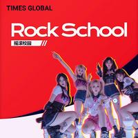 Rock School