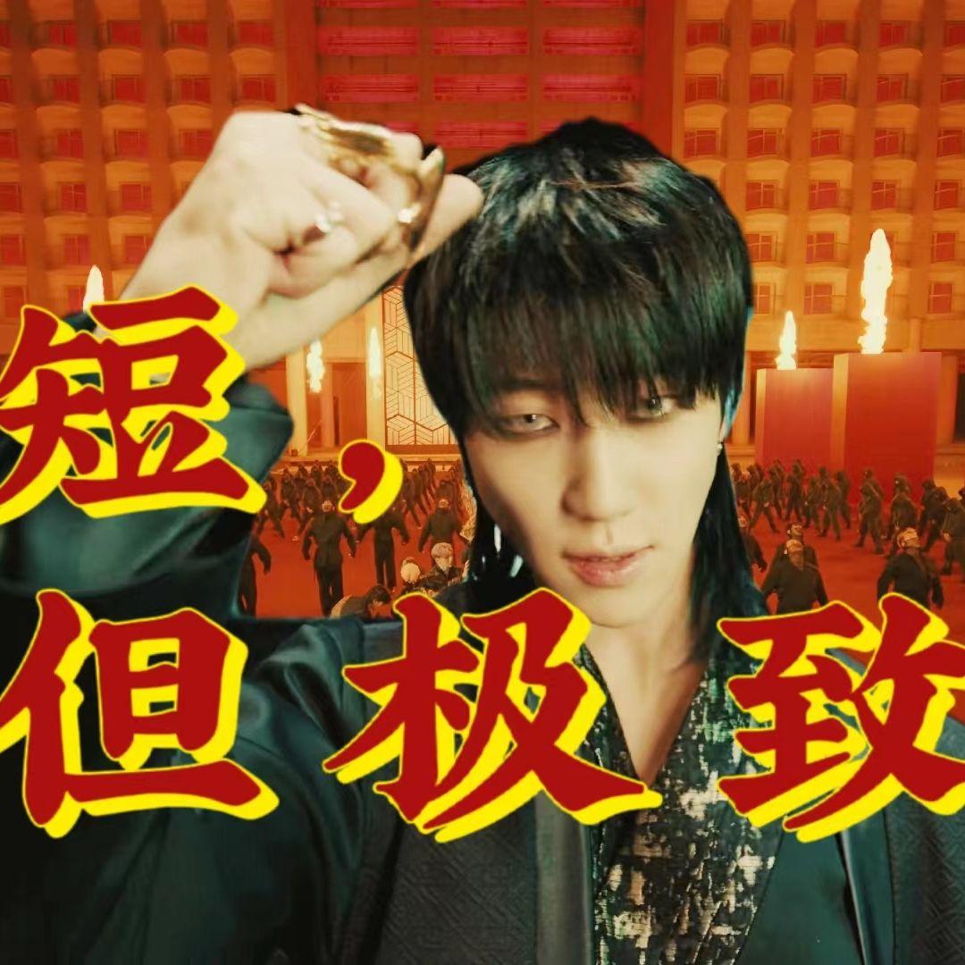 孙悟空 （Chinese Ver.）