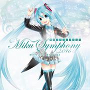 初音ミクシンフォニー Miku Symphony 2016 オーケストラ ライブ CD