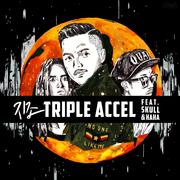 트리플 악셀