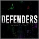 The Defenders Main Theme专辑