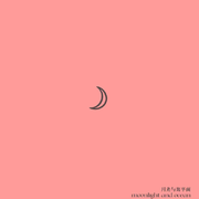 月光与海平面