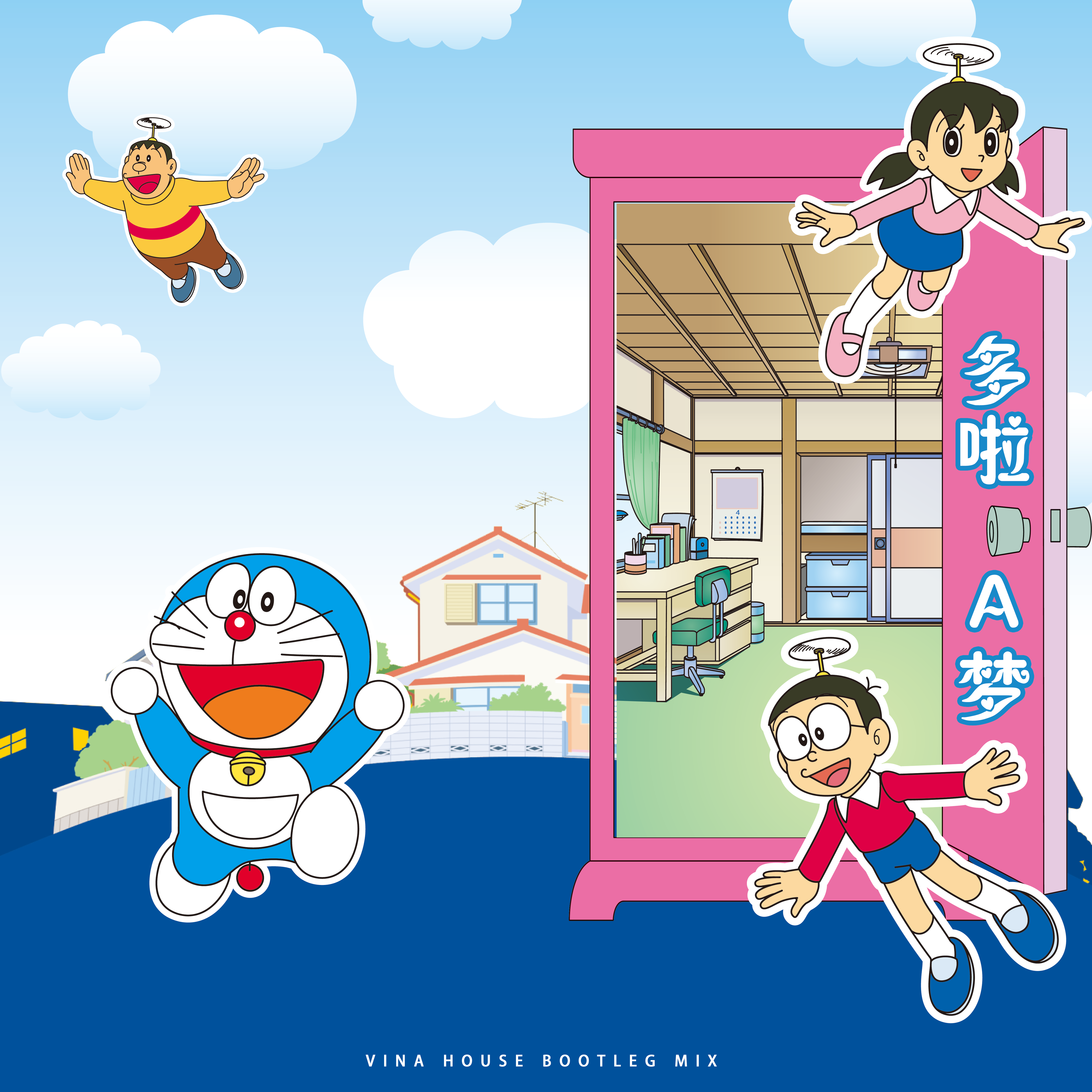 山野さと子-多啦A梦（TG / BowJu 爆珠 remix）