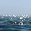 Drive me Clean专辑