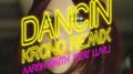 Dancin专辑