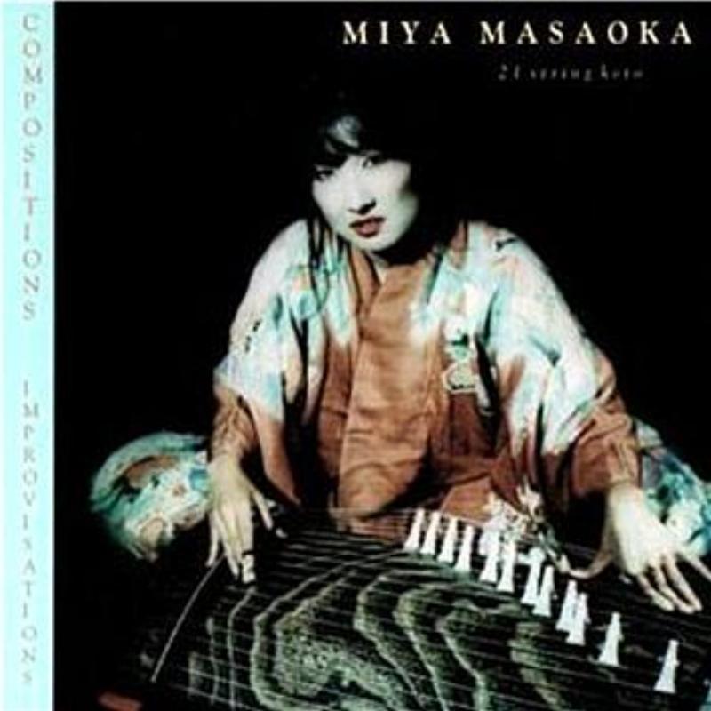 Compositions/Improvisations