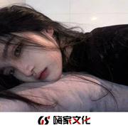 命中注定