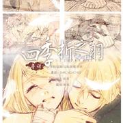 【3F团】粤语合集