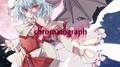 Chromatograph专辑
