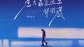 怎么靠近远离都困惑