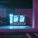 サクセッサ (feat. 初音ミク)专辑