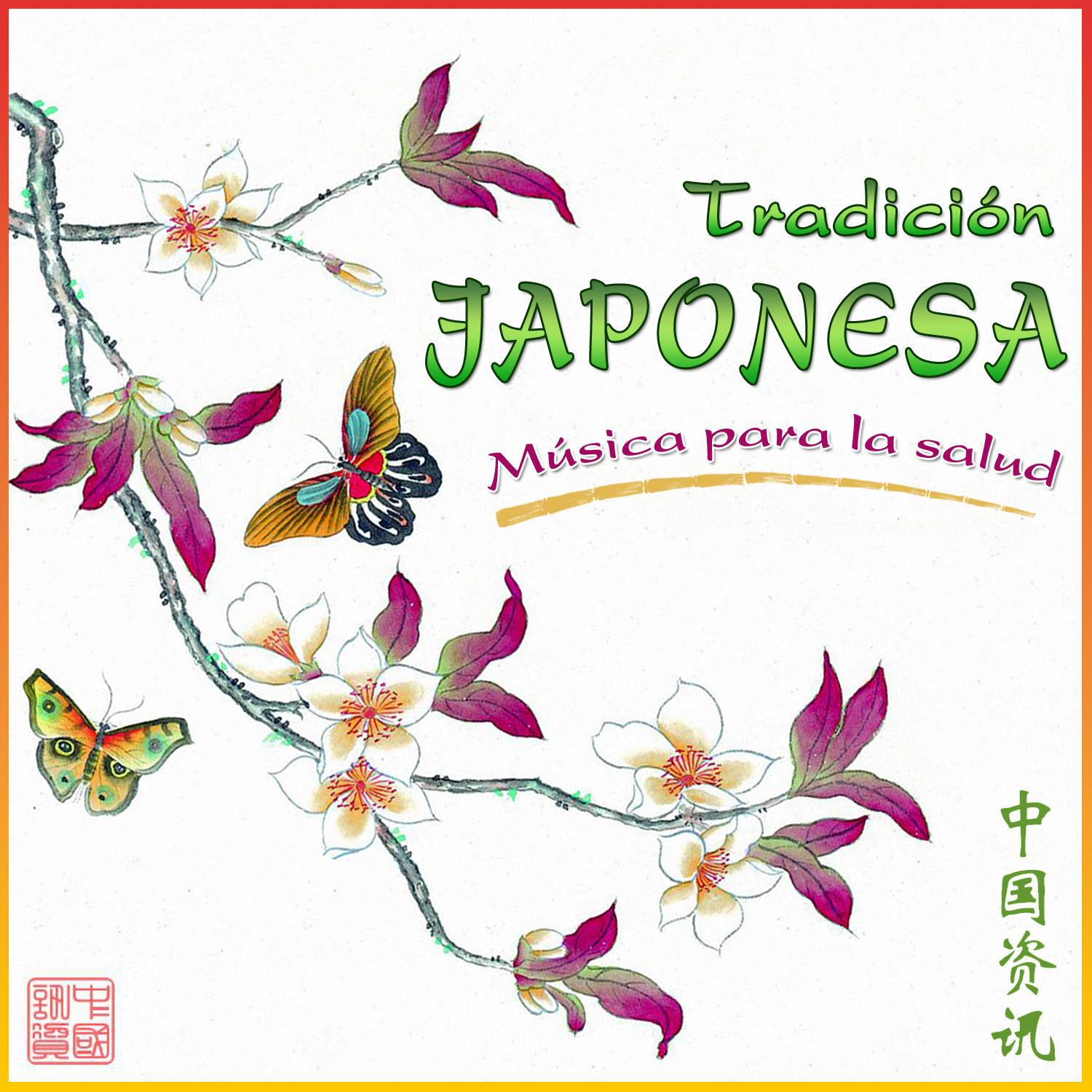 Tradición Japonesa. Música para la Salud专辑