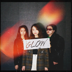 白热/GLOW