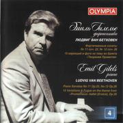 Beethoven: Piano Sonatas Nos. 11, 12 & 15 Variations and Fugue, Op. 35 "Eroica"