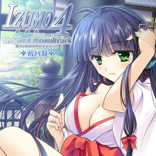 IZUMO4 オリジナルサウンドトラック专辑