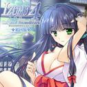 IZUMO4 オリジナルサウンドトラック