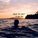 Best of 2017 Year Mix专辑