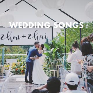 周帆&海苔 婚礼歌单