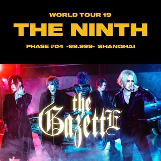 the GazettE World Tour 2019 上海站