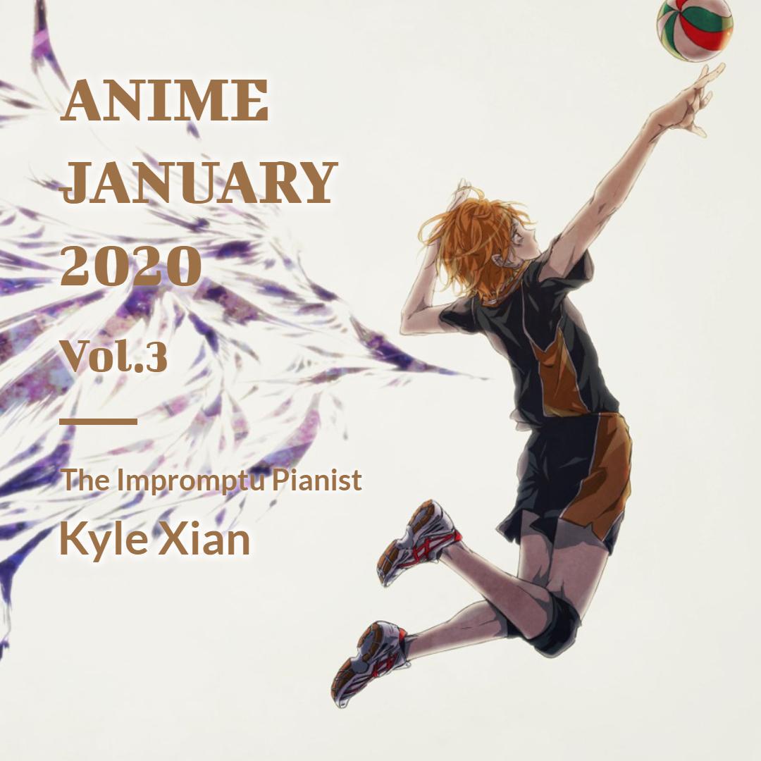 2020一月动漫新番歌曲合集Vol.3