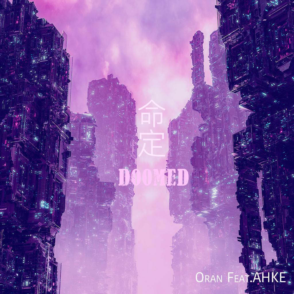 Oran - 命定（Doomed）