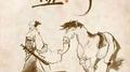 盗将行专辑