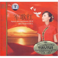 原版伴奏 《妻子》-龚玥-伴奏 (1)