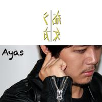 Ayas-补了一脚