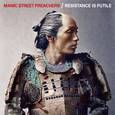 Resistance Is Futile (Deluxe)