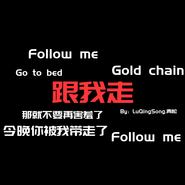 Follow me专辑