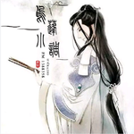 指望（Cover：郁可唯）