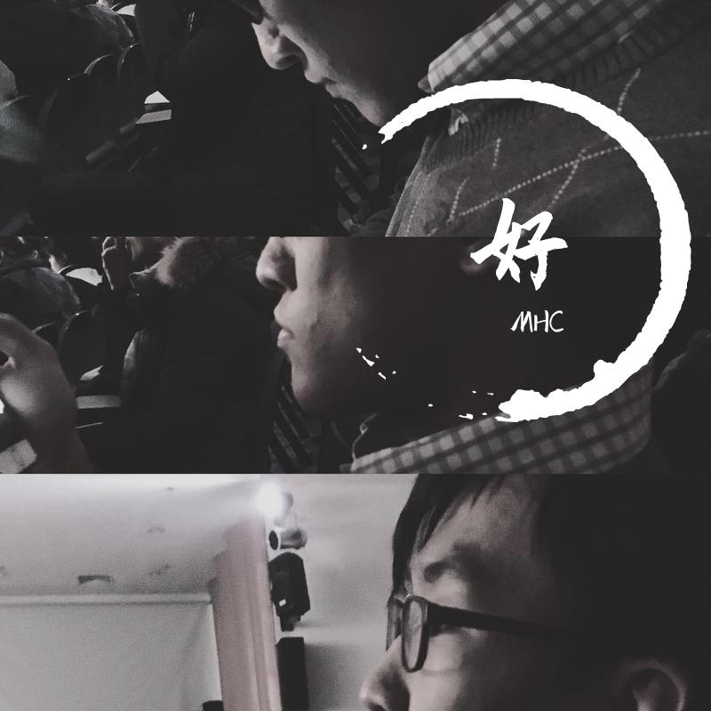 好