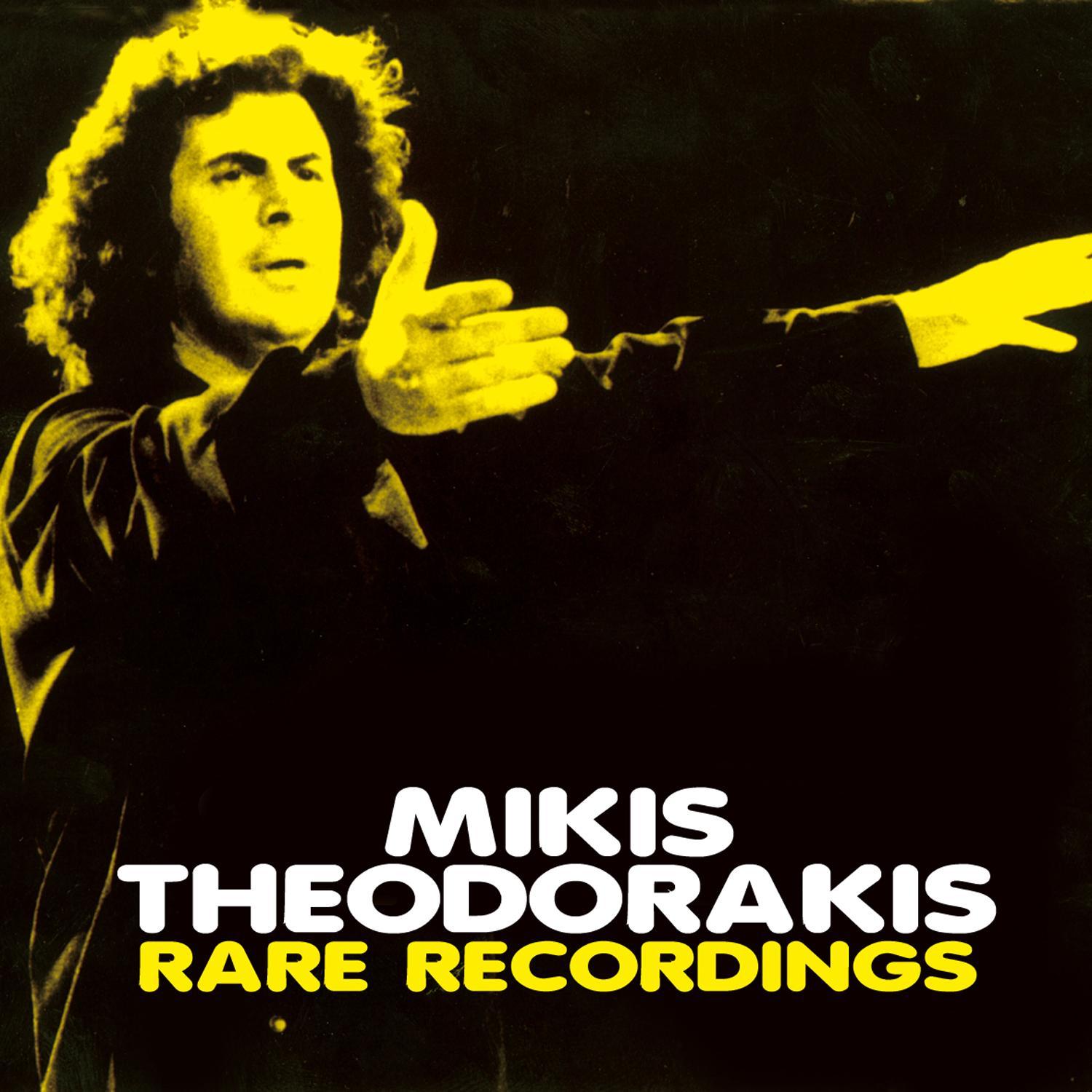 Rare Recordings