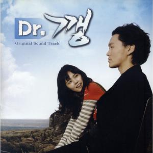 一路流泪 dr.jin 仁医OST （升8半音）