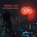 Sensual Jazz for Romantic Night – Calming Melodies for Romantic Moments, Beautiful Jazz Memories专辑