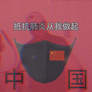 [FREE.BEAT精选集]拿去努力实现梦想吧