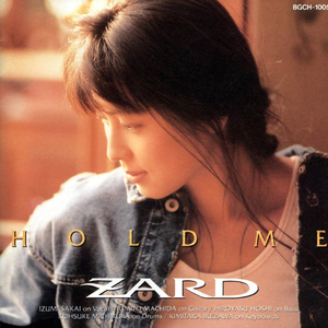 【ZARD】愛は眠ってる （升5半音）