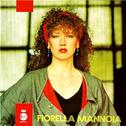 Fiorella Mannoia专辑