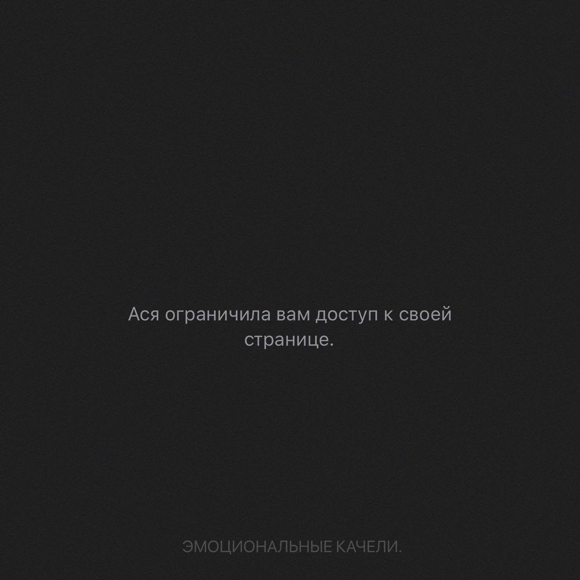 Эмоциональные качели