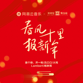 最甜情歌 (女生版) (cover：红人馆 / 红人