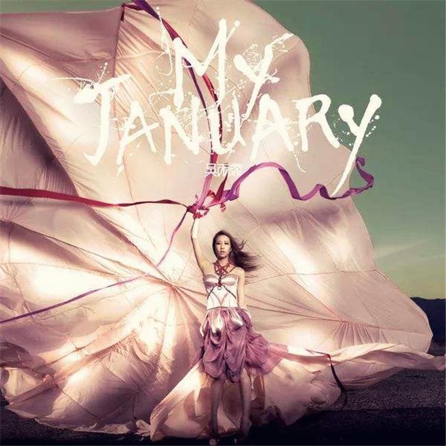 吴雨霏-生命树（DJ阿福 Remix）