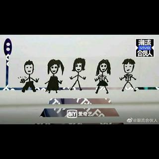 潮流合伙人BGM《FOURTRY歌单》