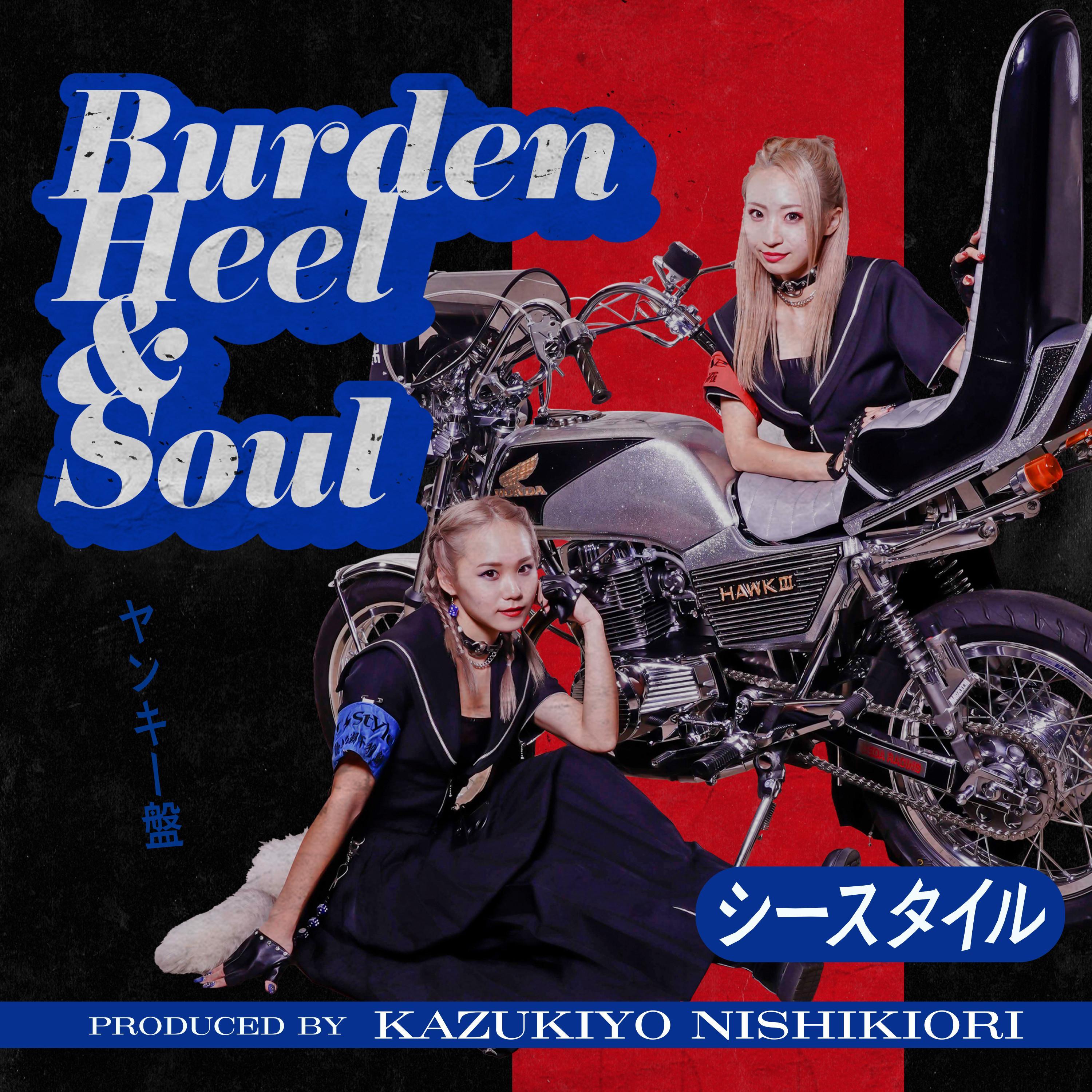 Burden Heel & Soul