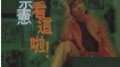 看这啦专辑