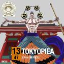 ワンピース ニッポン縦断! 47クルーズCD in 東京 TOKYOPIEA / エネル专辑