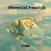 Phone Call Freestyle