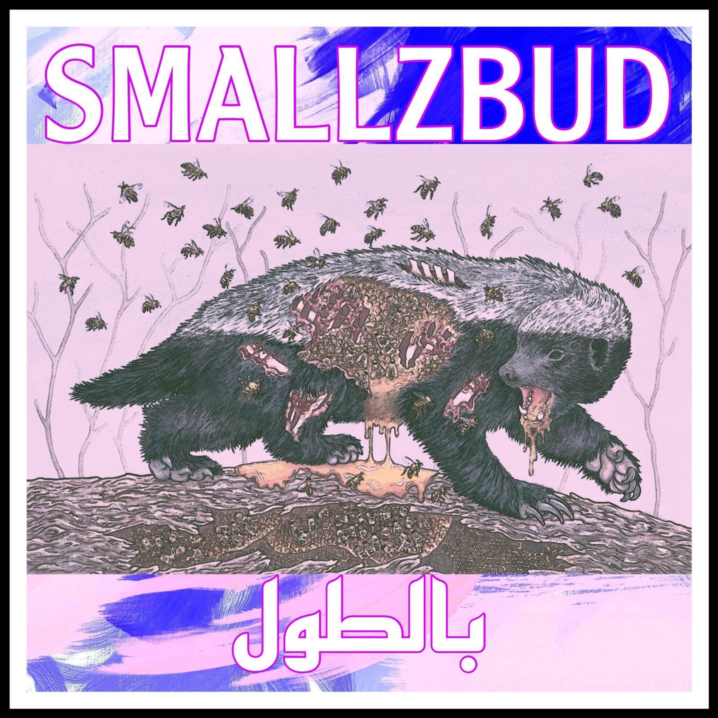 SmallzBud - INبLEالطNGولTH