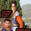 Abhishek Awara - Jab Andher Ki Chadar Chadhi