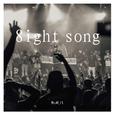 8ight song