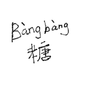 没有梦想的人